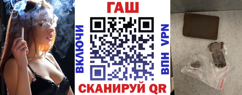 Наркотические вещества Райчихинск ГАШ  Cocaine  Бутират  Alpha-PVP  МАРИХУАНА  Меф мяу мяу 