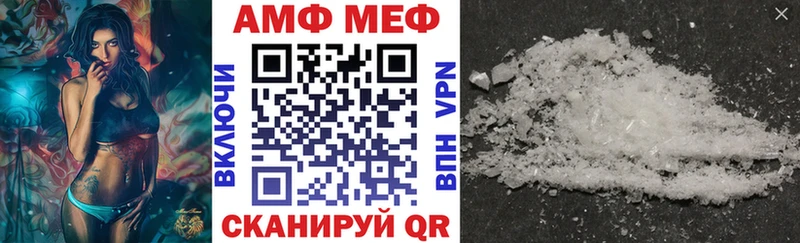 цена наркотик Райчихинск Amphetamine 97%