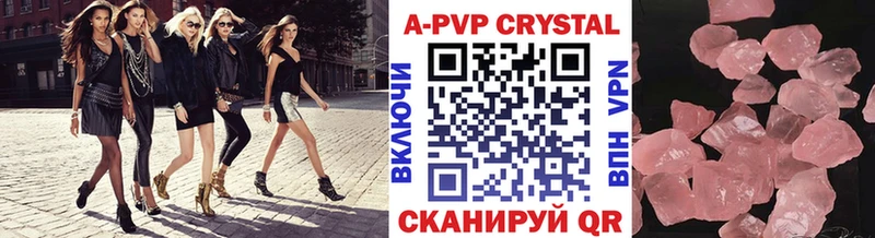 гидра зеркало  Райчихинск  Alpha PVP Соль 