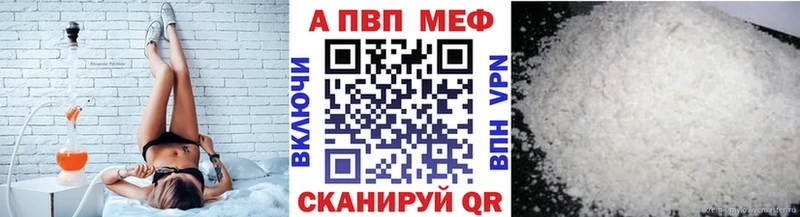 Alpha PVP кристаллы Райчихинск