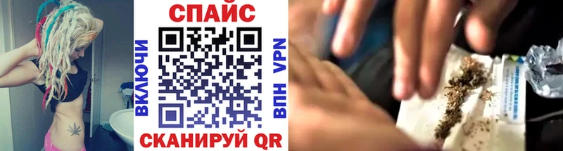 Бутират бутик закладки Райчихинск