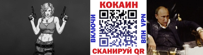 Cocaine Колумбийский Райчихинск