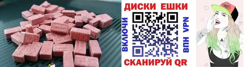 ЭКСТАЗИ VHQ  МЕГА   Райчихинск 