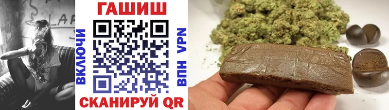ГАШИШ Cannabis купить наркоту Райчихинск
