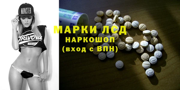 мяу мяу кристалл Абинск