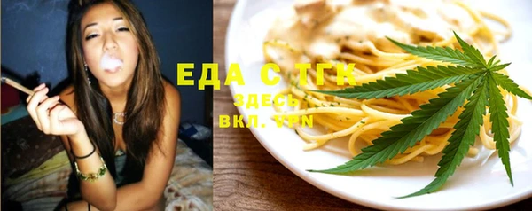 дистиллят марихуана Алексин