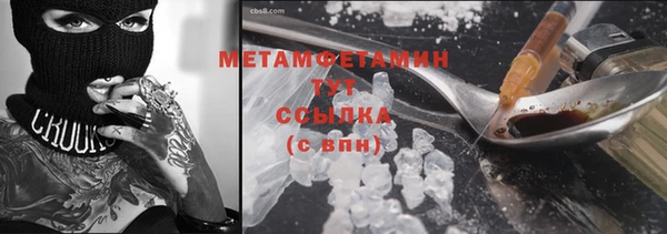 хмурый Абдулино