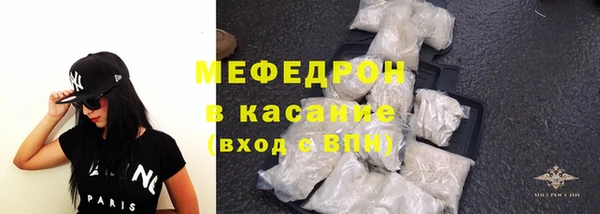 мяу мяу кристалл Абинск