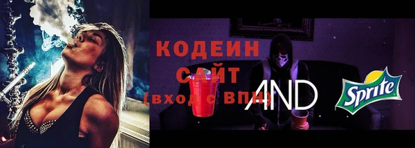 герыч Абаза