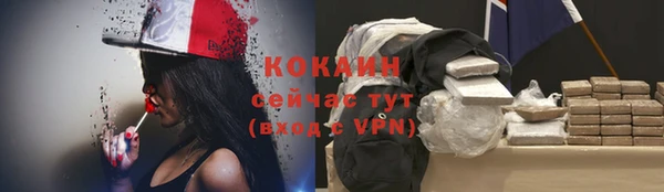 мяу мяу кристалл Абинск