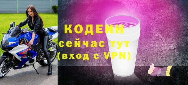 герыч Абаза