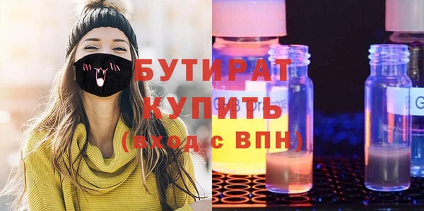 герыч Абаза