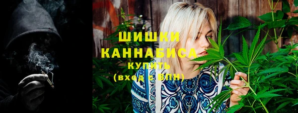 мяу мяу кристалл Абинск