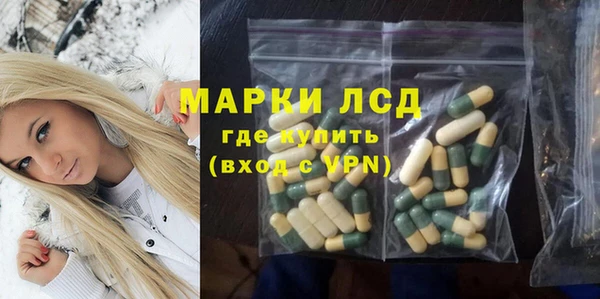 дистиллят марихуана Алексин