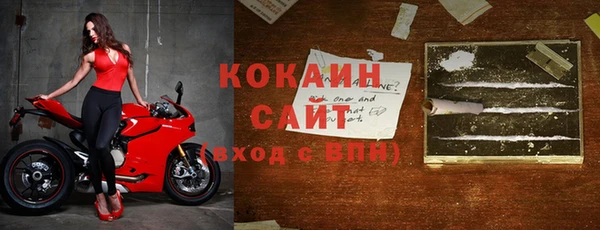мяу мяу кристалл Абинск