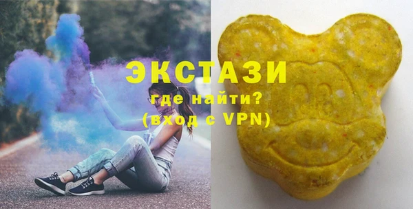кокаин премиум Нефтекумск