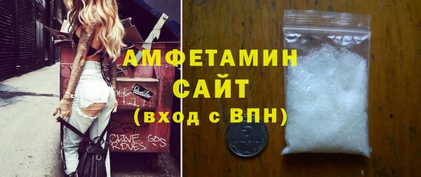 мяу мяу кристалл Абинск