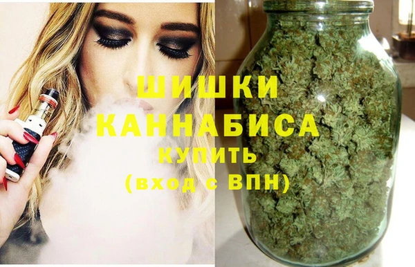 мяу мяу кристалл Абинск