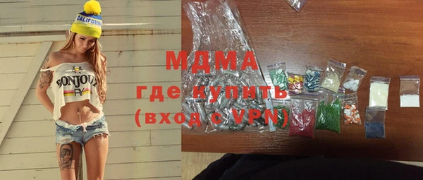 ГАЛЛЮЦИНОГЕННЫЕ ГРИБЫ Алзамай