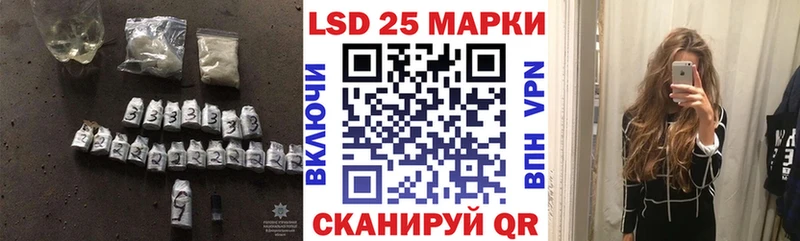 Лсд 25 экстази кислота  закладки  Райчихинск 