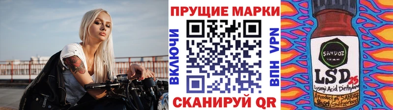 MEGA зеркало  что такое   Райчихинск  Марки 25I-NBOMe 1,5мг 