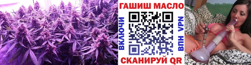 Дистиллят ТГК гашишное масло  Райчихинск 