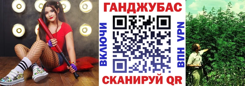 Канабис Ganja  Райчихинск 